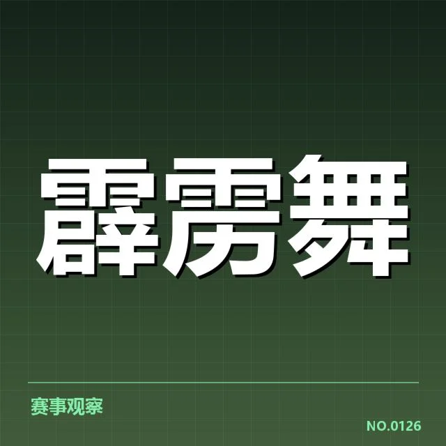 职业联赛运营人才储备：背后推动电竞产业发展的关键因素