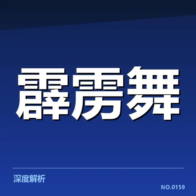已确认的职业联赛运营人才构成